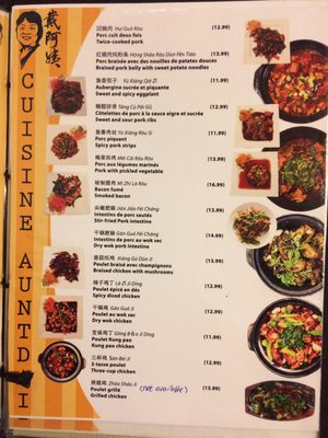 Menu photo 5 Cuisine AuntDai Montreal, QC Menu photo 5 Cuisine AuntDai Montreal, QC