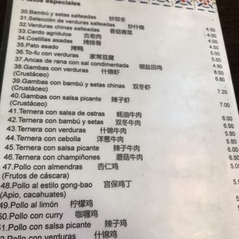 Duo Duo - Carta 3 - Chinese Near Me - Madrid, M
