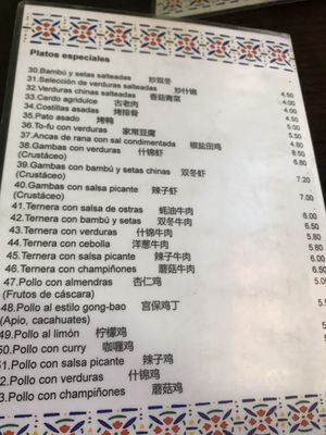 Menu photo 3 Duo Duo Madrid, M