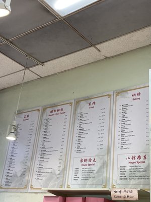 Menu photo 5 Yummy Dim Sum San Francisco, CA