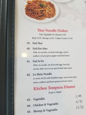 Menu photo 1 Tokyo Fairborn, OH