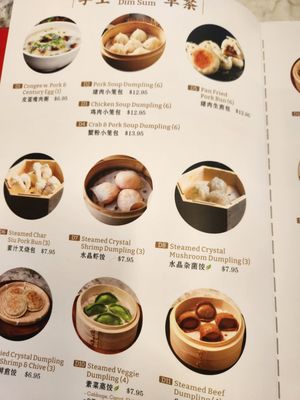The Imperial Treasure宝藏: Dim Sum & Authentic Chinese Cuisine by null