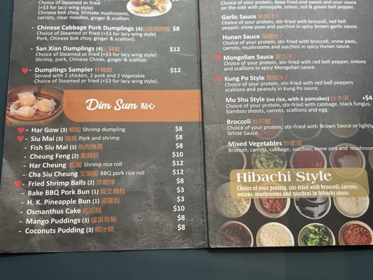 Menu photo 3 Juicy Dumplings Euless, TX