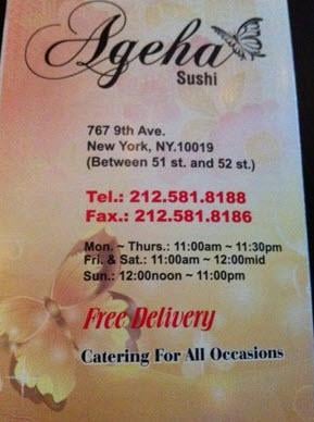 Ageha Sushi by null
