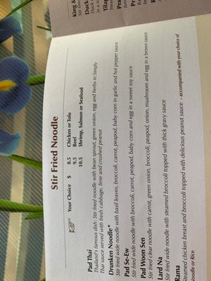 Menu photo 1 Simply Thai Northbrook, IL Menu photo 1 Simply Thai Northbrook, IL