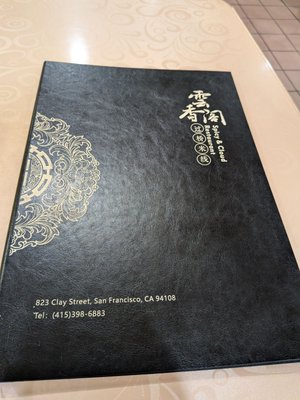 spicy & cloud restaurant by null