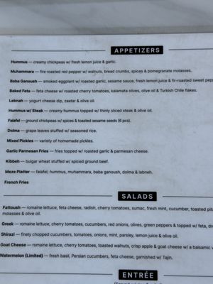 Menu photo 3 Sofra Grill South San Francisco, CA Menu photo 3 Sofra Grill South San Francisco, CA