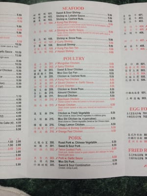 Menu photo 8 Wow House Chinese Restaurant Benbrook, TX Menu photo 8 Wow House Chinese Restaurant Benbrook, TX