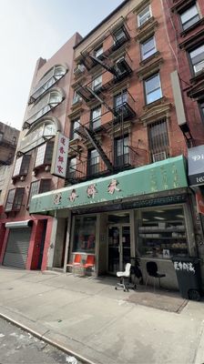 Chiu Hong Bakery by null