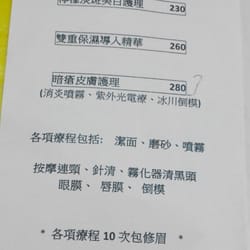 佳盈美容