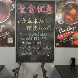 12% off for social media sharing