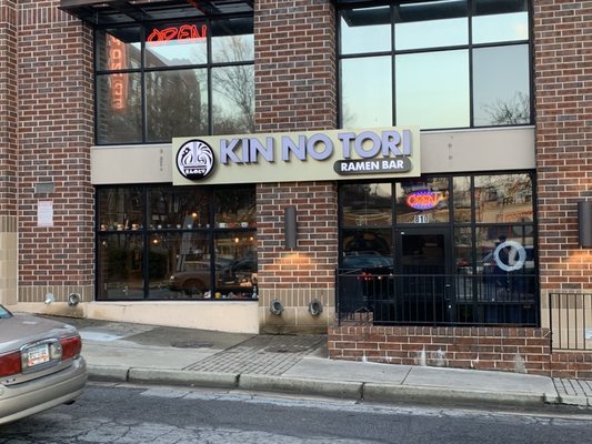 Kin NoTori Ramen Bar Midtown Atlanta by null