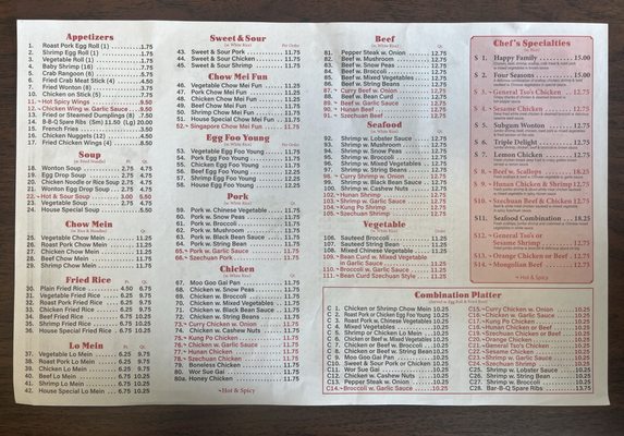 Menu photo 1 China House Canal Winchester, OH