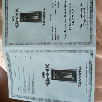 My Greek Taverna - Menu - Greek Near Me - Coquitlam, British Columbia My Greek Taverna - Menu - Greek Near Me - Coquitlam, British Columbia