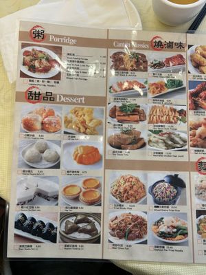 Menu photo 5 Hong Kong Palace Millbrae, CA Menu photo 5 Hong Kong Palace Millbrae, CA