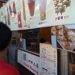 洲啤工房