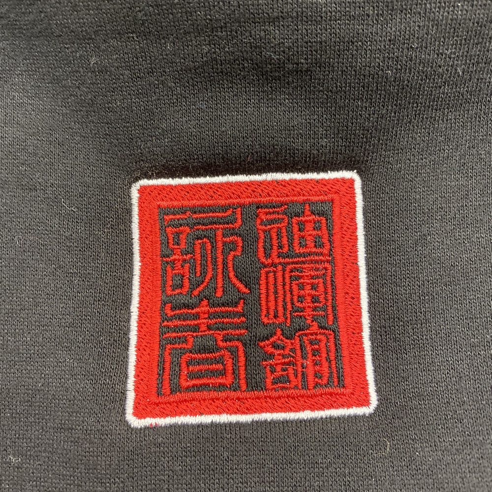 Red Dot Uniforms - Wing Chun logo - Uniforms Near Me - El Monte, California Red Dot Uniforms - Wing Chun logo - Uniforms Near Me - El Monte, California