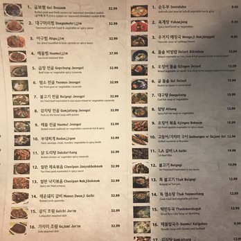 Haewadall - Menu August 2018 - Korean Near Me - Niles, Illinois