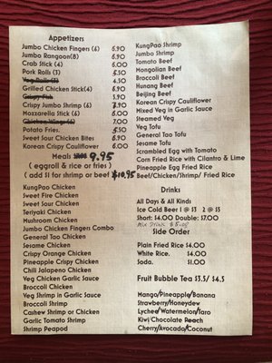 Menu photo 1 Red House Bar Lakemoor, IL Menu photo 1 Red House Bar Lakemoor, IL