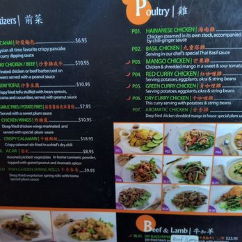 IPOH Garden Malaysian Cuisine - Malaysian Near Me - Millbrae, California IPOH Garden Malaysian Cuisine - Malaysian Near Me - Millbrae, California