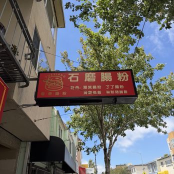 Yuexiang - Noodles Near Me - San Francisco, California Yuexiang - Noodles Near Me - San Francisco, California