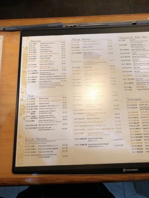 Menu photo 1 Formosa Taipei Lexington, MA Menu photo 1 Formosa Taipei Lexington, MA