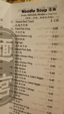 Menu photo 7 Taiwan Noodle Albany, NY