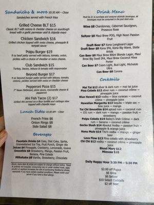 Menu photo 2 Honu Cove Bar & Grill Koloa, HI Menu photo 2 Honu Cove Bar & Grill Koloa, HI