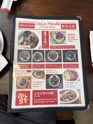 Menu photo 4 Chong Qing Noodles House Alameda, CA Menu photo 4 Chong Qing Noodles House Alameda, CA