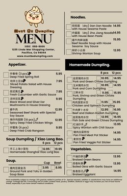 Menu photo 8 Must Be Dumpling Pacifica, CA