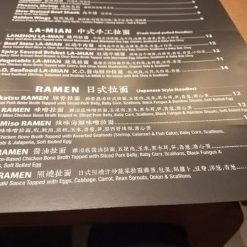 Harmony Tea Shoppe - La-mian and Ramen entrees - Ramen Near Me - Indianapolis, Indiana