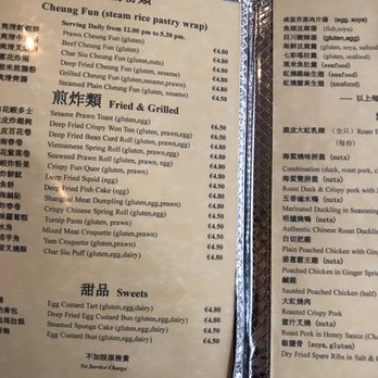 Good World Restaurant - Chinese Near Me - Dublin, D Good World Restaurant - Chinese Near Me - Dublin, D