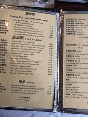 Menu photo 2 Good World Restaurant Dublin, D Menu photo 2 Good World Restaurant Dublin, D