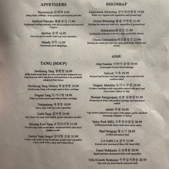 Gammeeok - Menu- full - Korean Near Me - Fort Lee, New Jersey Gammeeok - Menu- full - Korean Near Me - Fort Lee, New Jersey