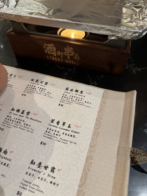 Street Grill Bar by null