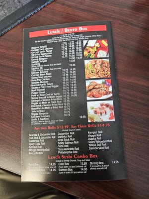 Menu photo 6 East Sushi Ewing, NJ Menu photo 6 East Sushi Ewing, NJ