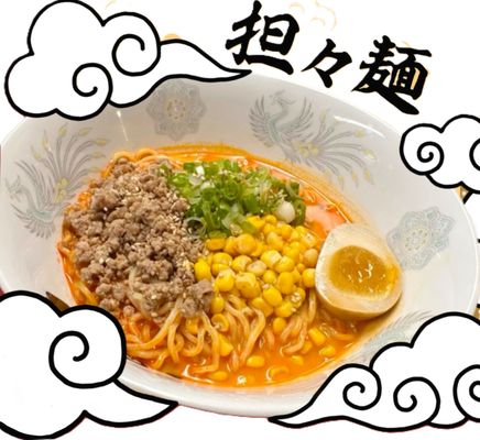 Karami Ramen by null