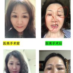 Hong Davis, MD, PA