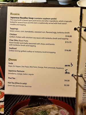 Menu photo 4 Tasty Sushi Cary, IL
