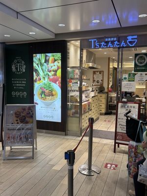 T’s Tantan by null