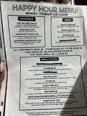 Menu photo 1 WAVE Asian Bistro & Sushi Mount Dora, FL Menu photo 1 WAVE Asian Bistro & Sushi Mount Dora, FL
