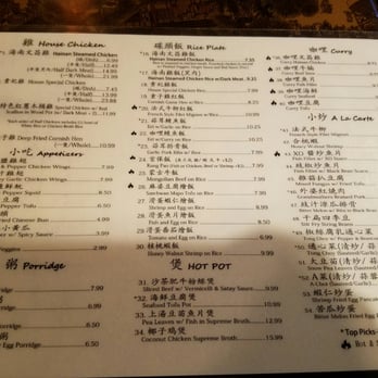 Cluck2Go - Menu front - Hainan Near Me - Rowland Heights, California Cluck2Go - Menu front - Hainan Near Me - Rowland Heights, California