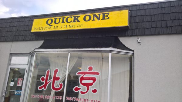 Peking Quick One Chinese Cuisine by null