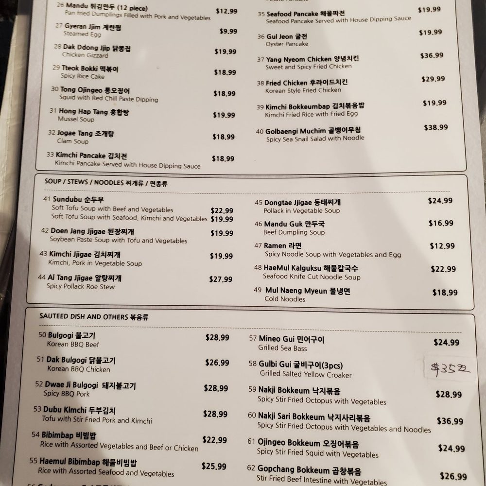 Gaboja - Menu july 2023 - Korean Near Me - Santa Clara, California Gaboja - Menu july 2023 - Korean Near Me - Santa Clara, California