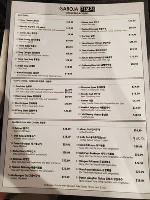 Menu photo 4 Gaboja Santa Clara, CA