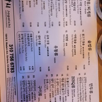 Jagalchi - Korean Near Me - Gardena, California