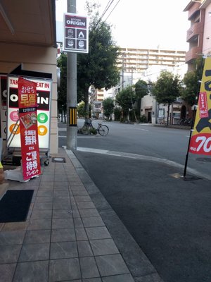 肉よし - Updated August 2025 - 東三国5丁目1-8, 大阪市 淀川区