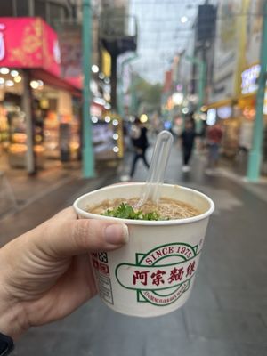 Ay-Chung Flour-Rice Noodle by null