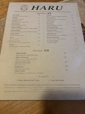 Menu photo 1 Haru Los Altos, CA