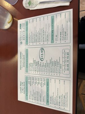 Jeun Tong Tofu House by null